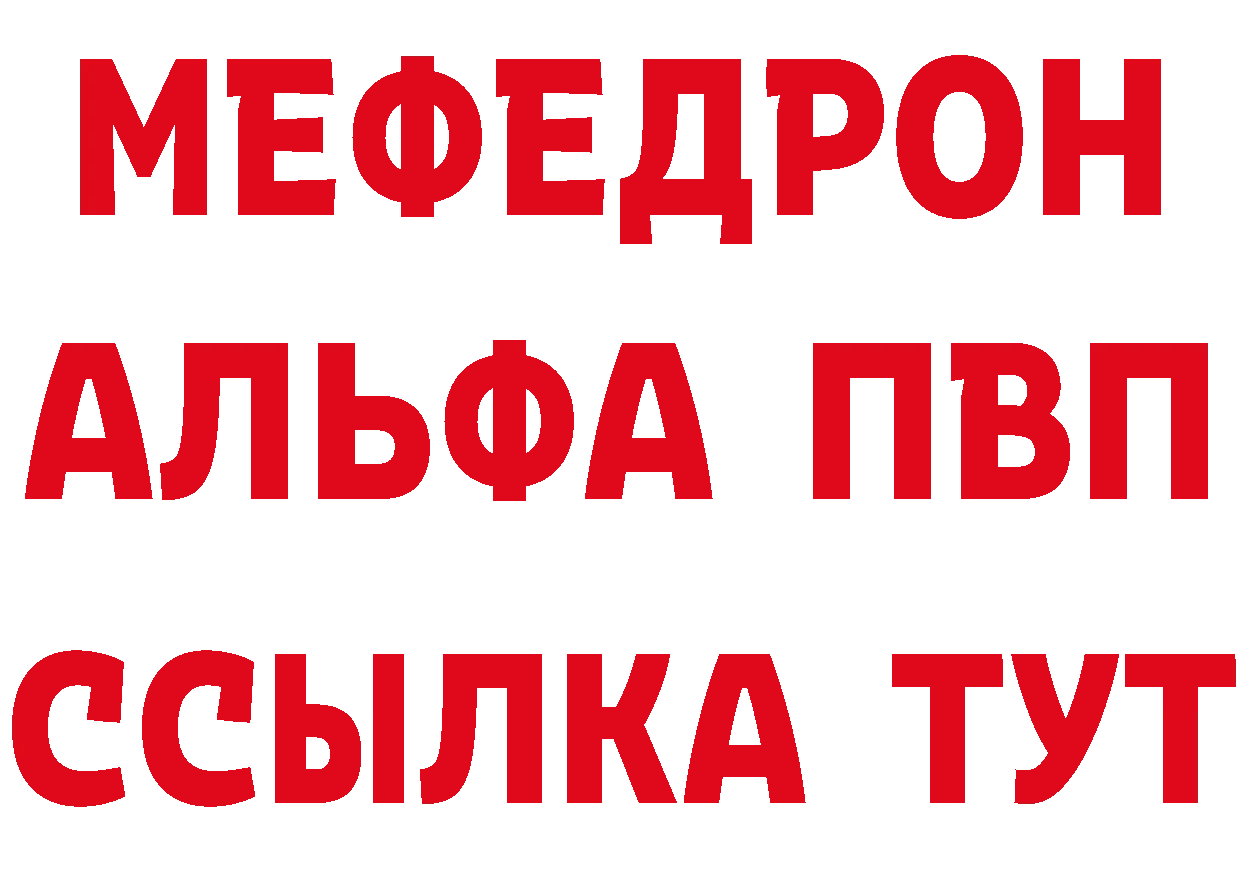 А ПВП Соль ссылка это mega Николаевск